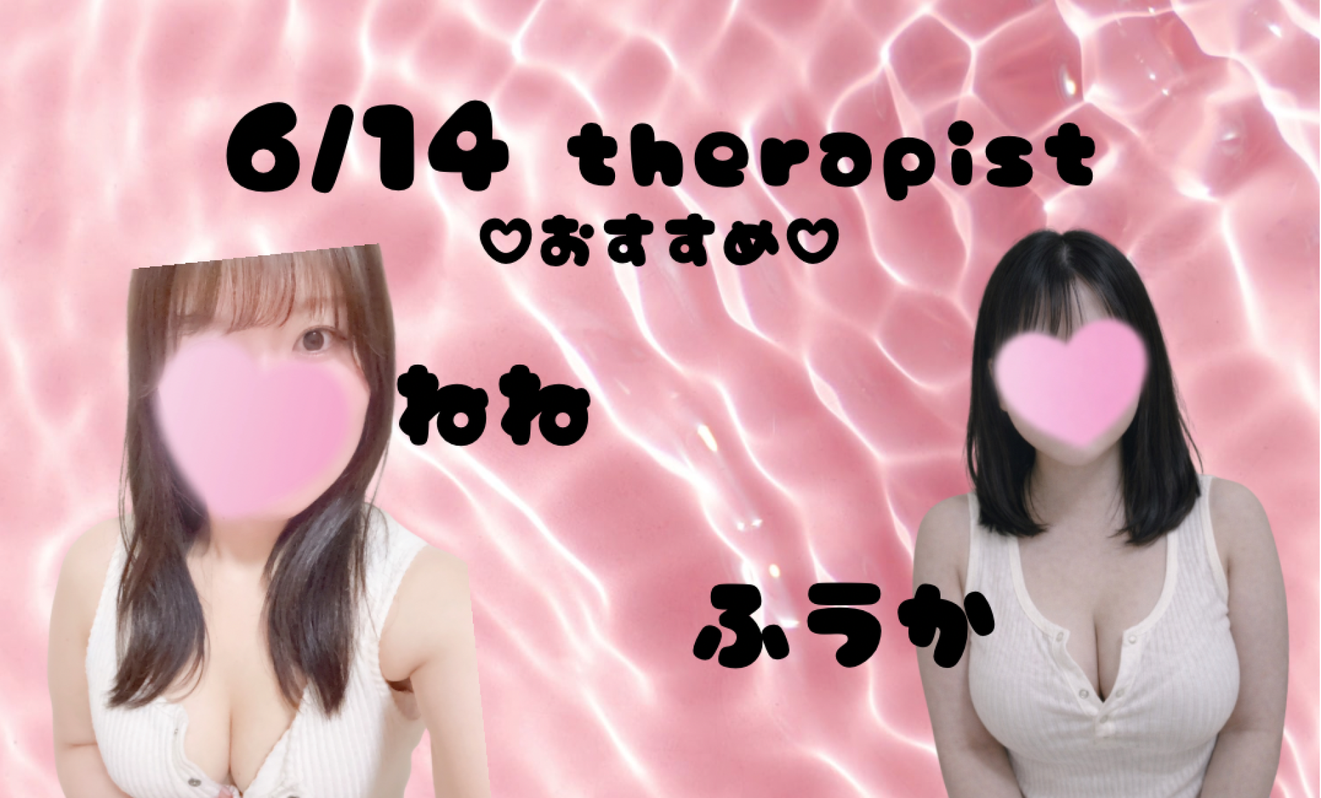 TODAY therapist